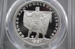 銀貨 プレミアコイン 世界4000枚限定 最高鑑定 スイス 1991年 射撃祭