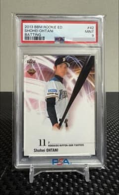 鑑定済 PSA9】大谷翔平 BBM 日本ハム 2013 ルーキー RC おまけ - メルカリ