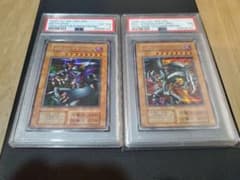 PSA7 レッドアイズ・ブラックメタルドラゴン 初期 おまけ付き - メルカリ