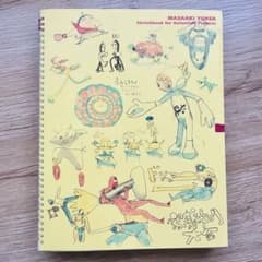 m83668400285_1.jpg?1715096174