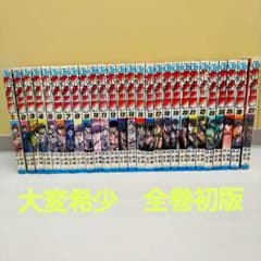 m83610866784_1.jpg?1732848374