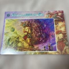 m83676495473_1.jpg?1747617200