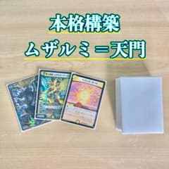 m83710240133_1.jpg?1702422551