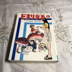 m83800177721_1.jpg?1704628867