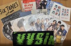 SixTONES グッズまとめ売り - メルカリ