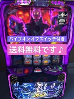 Lからくりサーカス フェイスレスパネル スマスロ 実機 家庭用 送料込み