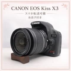 EOS Kiss X3 手ぶれ補正レンズ スマホ転送 お得セット 清掃済み - メルカリ