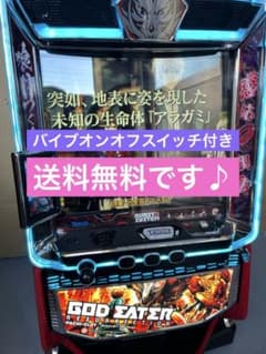 Lパチスロゴットイーターリザレクション スマスロ 実機 家庭用 送料