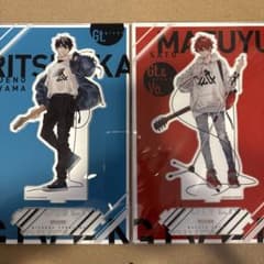 ギヴン展 つながる BIGアクリルスタンド 上ノ山立夏 佐藤真冬 アクスタ