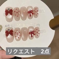 花園‪様 リクエスト 2点 まとめ商品 - メルカリ‬