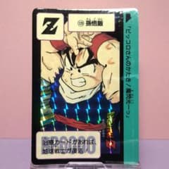 No.129 1995年 ドラゴンボールZ カードダス 本弾3＋4 復刻版 希少
