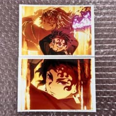 未使用〕鬼滅の刃 継国縁壱 竈門炭治郎 ブロマイド 2点セット - メルカリ