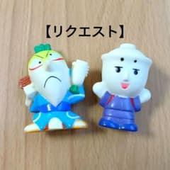 ハム太郎様 リクエスト 4点 まとめ商品 - メルカリ