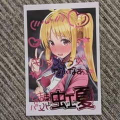 m97184328340_1.jpg?1767196160