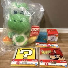 一番くじ スーパーマリオ ラストワン賞（ヨッシーのぬいぐるみ）+D賞+E
