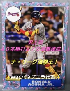 ♢まとめ買い値引きあり♢ブレーブス アクーニャJr② 人気☆桜パラレル