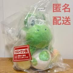 一番くじ スーパーマリオ ヨッシーのぬいぐるみ ラストワン賞 - メルカリ