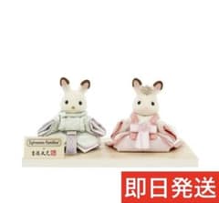 Sylvanian Families × 吉徳大光 ひな人形 親王飾り - メルカリ