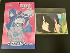 ナルト カード 美品 NARUTO うちはイタチ サスケ ブロマイド3 - メルカリ