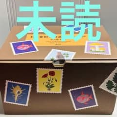 未読・収納ボックスあり】村上春樹全作品 1979～1989 全8巻セット