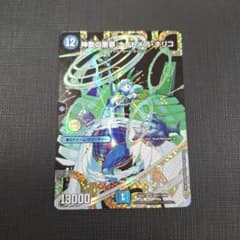 神歌の悪夢ナイトメアキリコ シークレット - メルカリ