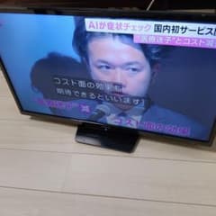 FUNAI 液晶テレビ 32型 FL-32H1010 2020年製 リモコン付 - メルカリ