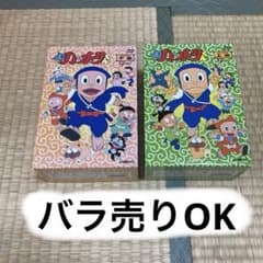 忍者ハットリくん DVD-BOX 上巻 下巻 - メルカリ