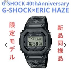 T*o様 カシオ【極美品】GMW-B5000EH-1JR 40周年記念 - メルカリ