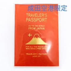 成田空港限定 トラベラーズノートパスポートサイズ - メルカリ