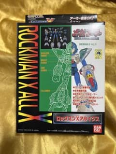 安いロックマンXメガミッション イクスアーマーの通販商品を比較