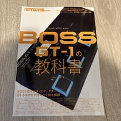 BOSS GT-1の教科書 - メルカリ