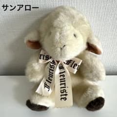 昭和レトロ ぬいぐるみ サンアロー ひつじ 羊 - メルカリ