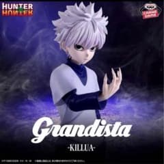 HUNTER×HUNTER』Grandista -キルア フィギュア - メルカリ