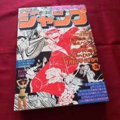 m90697757856_1.jpg?1749209297