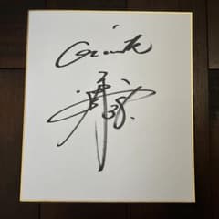 m90740902034_1.jpg?1725083861