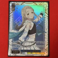 αβ1 ヴァイス 学マス コントラスト 篠澤広 サイン SEC1枚 - メルカリ