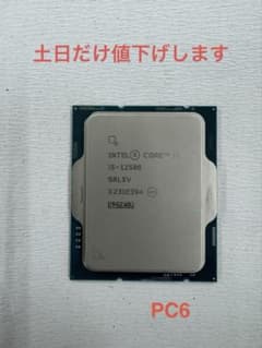 CP6美品♡Intel Corei5-12500 LGA1700 12世代‼︎ - メルカリ