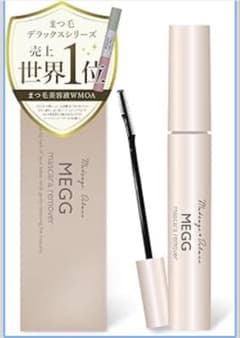 MEGG マスカラリムーバー まつ毛美容液 WMOA まつ毛デラックス - メルカリ