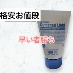 m92085575931_1.jpg?1761460890