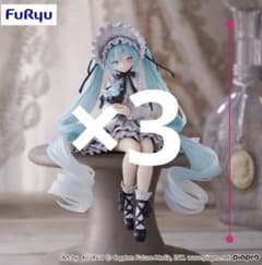 初音ミク ぬーどるストッパーフィギュア ヴィンテージドール 3個セット