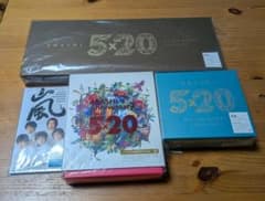 嵐 CD/DVD/Blu-ray 豪華22点☆5×20/カイト/untitled - メルカリ