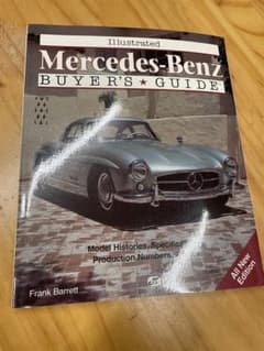 希少レアMercedes-Benz メルセデスベンツバイヤーガイド ヴィンテージ