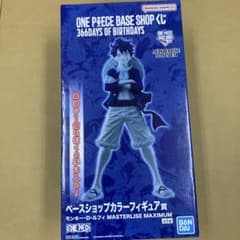 ONE PIECE BASE SHOP 一番くじ フィギュア ラストワン ルフィ - メルカリ