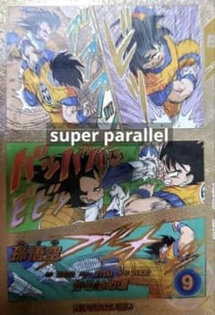 m92666928162_1.jpg?1763907631