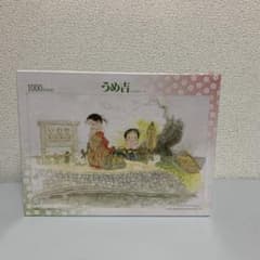 Umekichi ドッグ puzzle レトロ 希少 レア dog 日本製 廃盤 - メルカリ