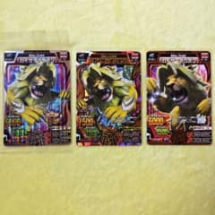 グレートアニマルカイザー 第1弾 「カイザーオリオン」究極レア銀・銅3