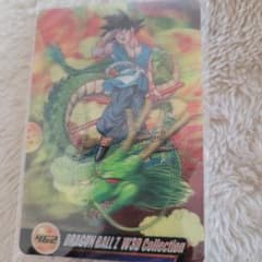 ドラゴンボール Z #462 コレクションカード 森永カードウエハース