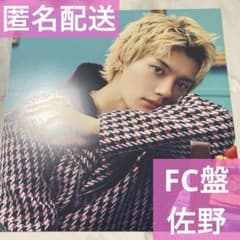 M!LK 「M!Ⅹ」 FC限定 豪華盤 LPジャケットカード 佐野勇斗ソロ - メルカリ