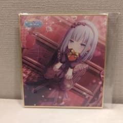 プロセカ 宵崎奏 色紙 バレンタイン 特訓後 - メルカリ