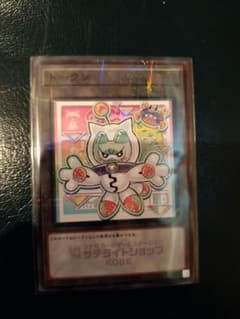 遊戯王 サテライトショップ ヤミー トークン - メルカリ